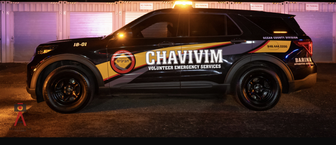 18-01 Ford Explorer (Retired)