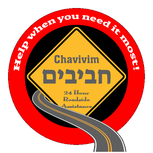 Chavivim app icon