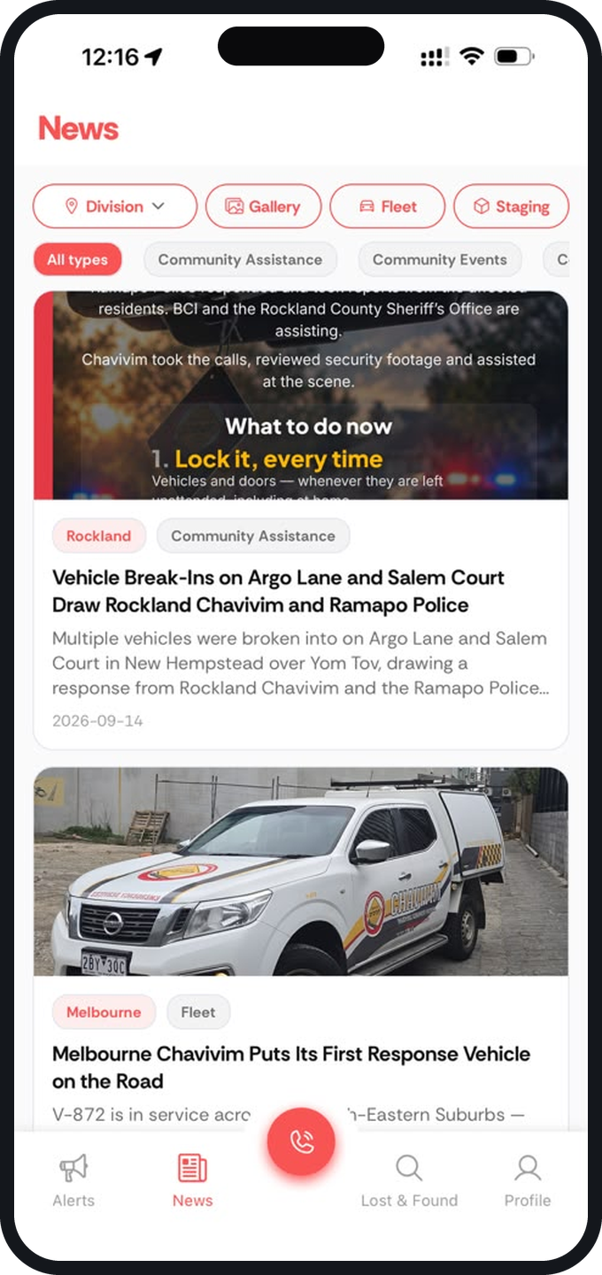 News screen: posts from every division, filtered by division and type